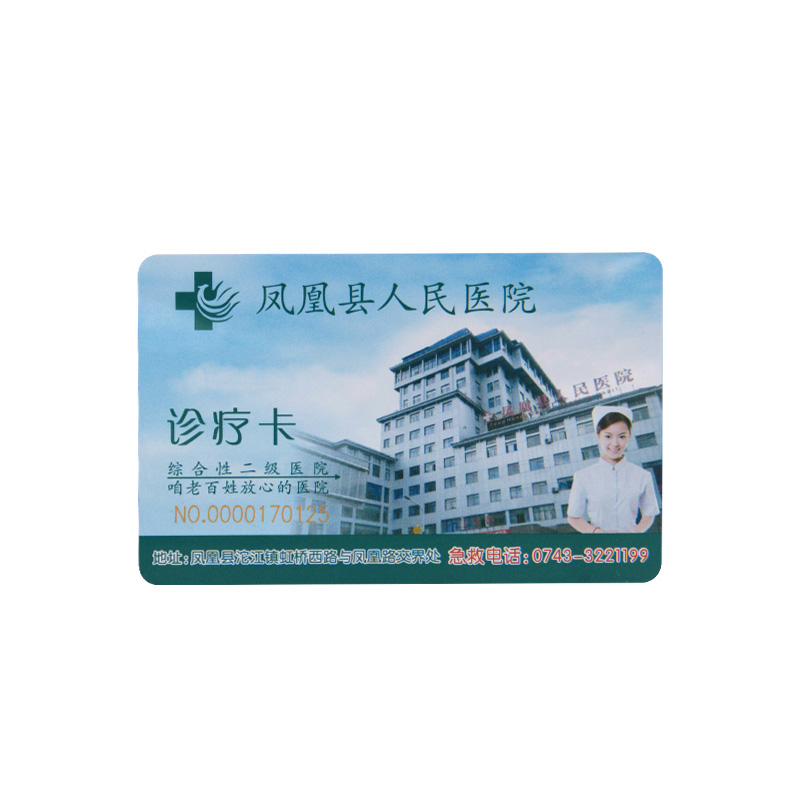 Hospital IC card-New inductive IC visiting card for hospitals